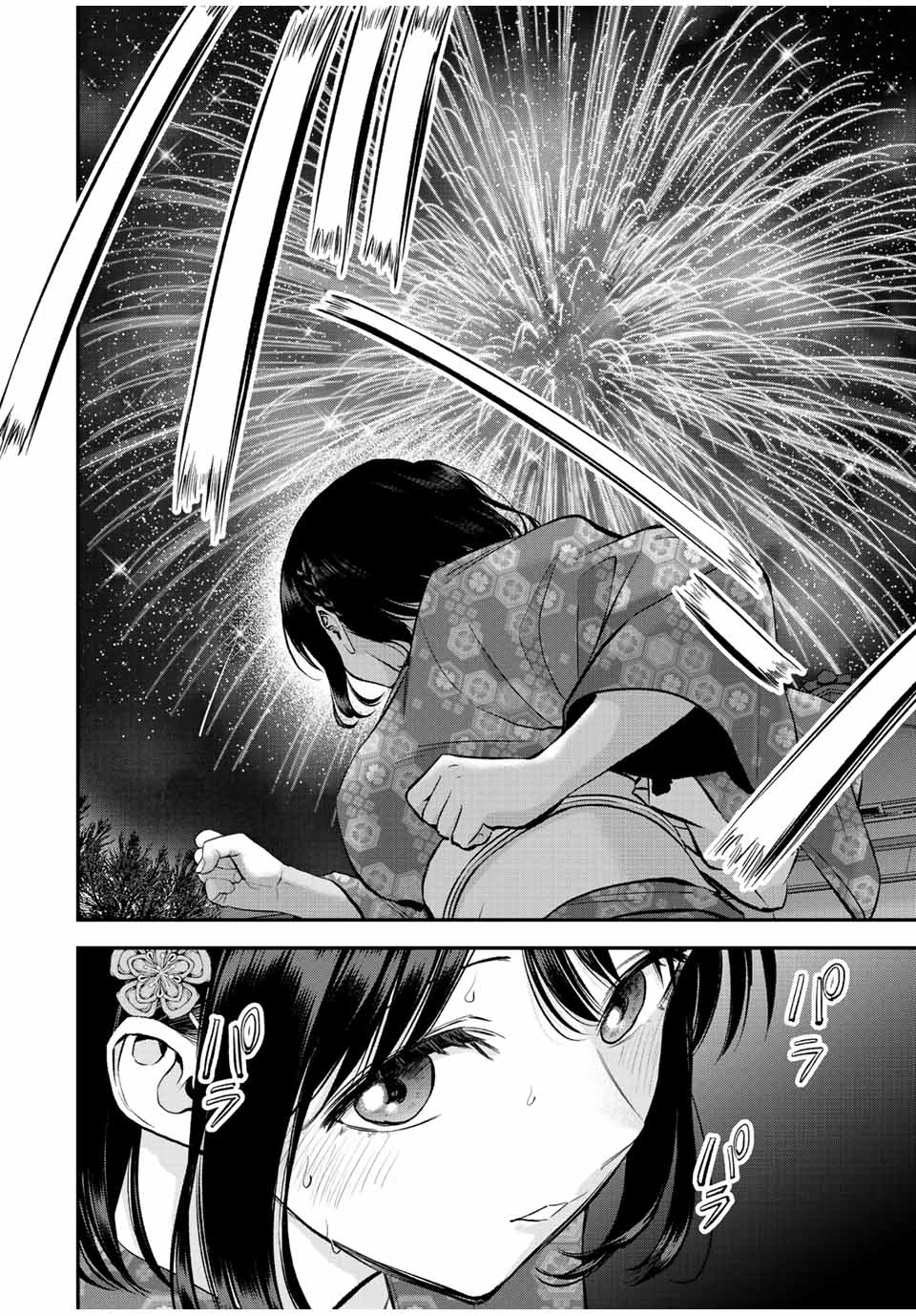 NO MORE LOVE WITH THE GIRLS. - raw - Chapter 26 - https://jpdd.ccdd.to/JPDD/nomorelovewiththegirls/207570/0w2oeuq4akm.jpg