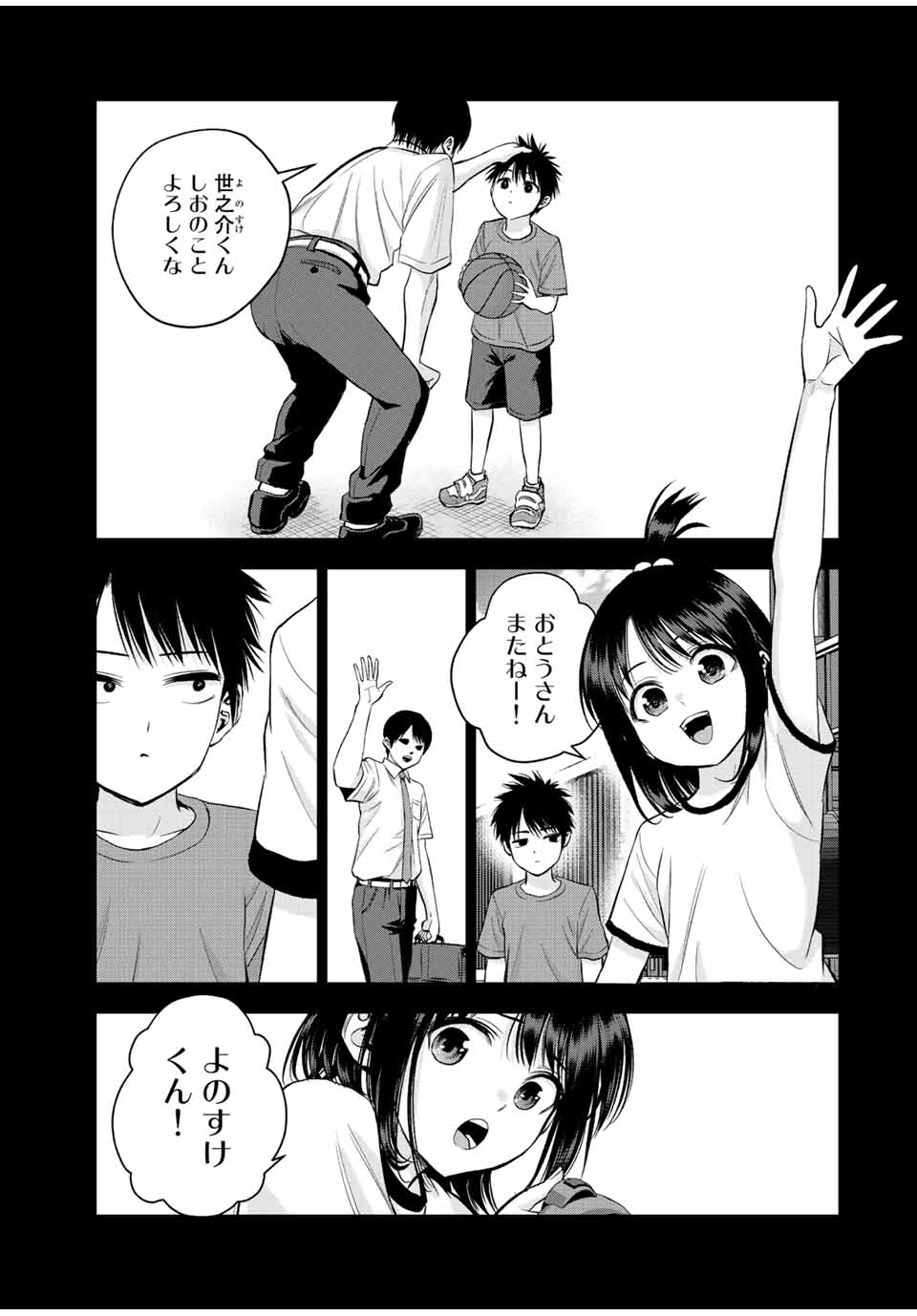 NO MORE LOVE WITH THE GIRLS. - raw - Chapter 26 - https://jpdd.ccdd.to/JPDD/nomorelovewiththegirls/207570/jbtzstvyua3.jpg