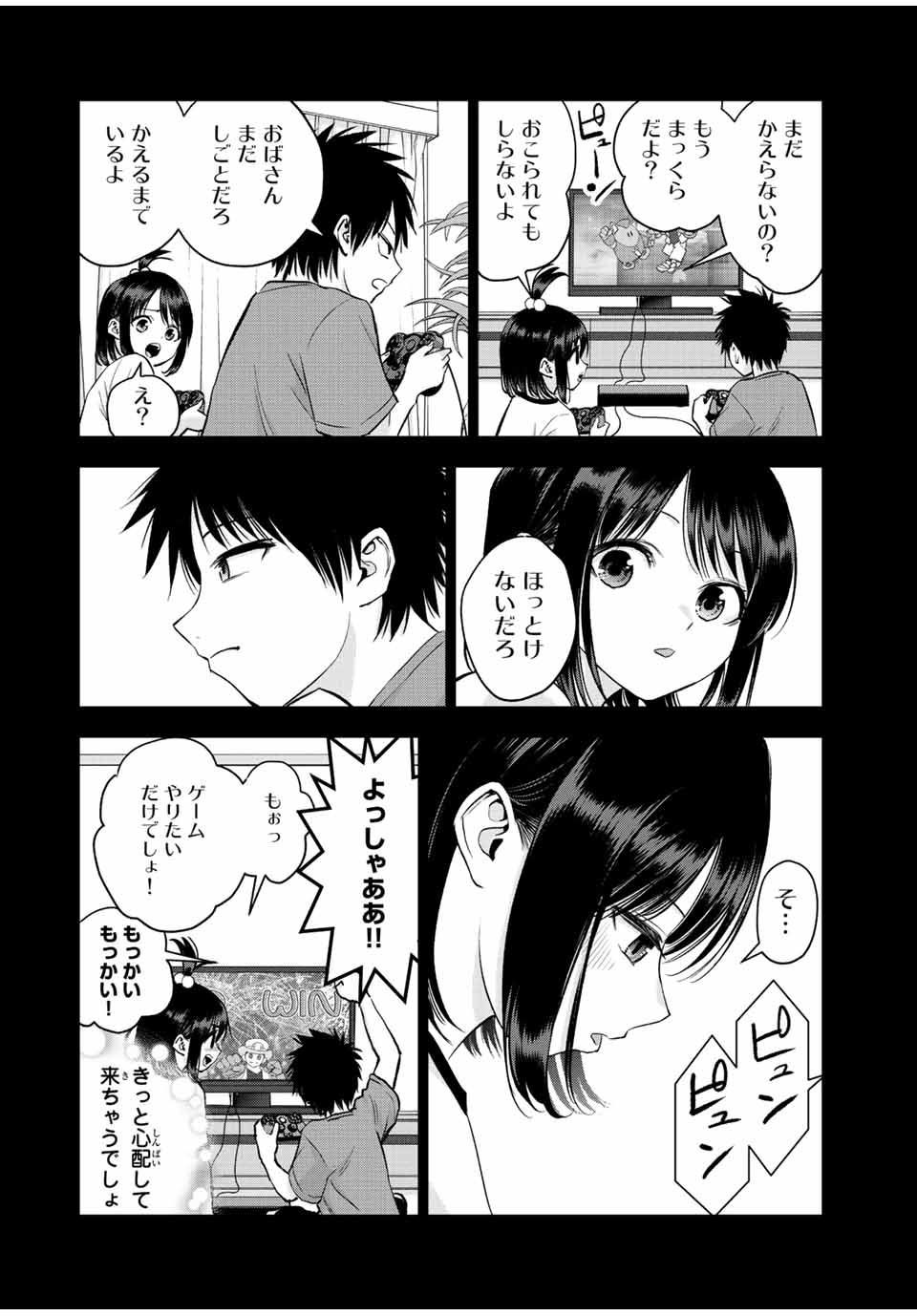 NO MORE LOVE WITH THE GIRLS. - raw - Chapter 26 - https://jpdd.ccdd.to/JPDD/nomorelovewiththegirls/207570/n3f0vrholmj.jpg
