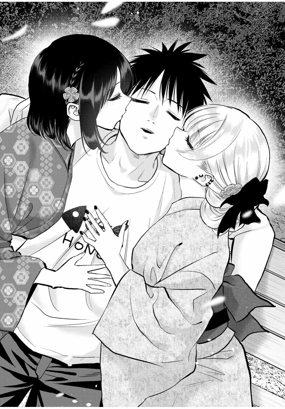 NO MORE LOVE WITH THE GIRLS. - raw - Chapter 27 - https://jpdd.ccdd.to/JPDD/nomorelovewiththegirls/208116/g1feizihcgw.jpg