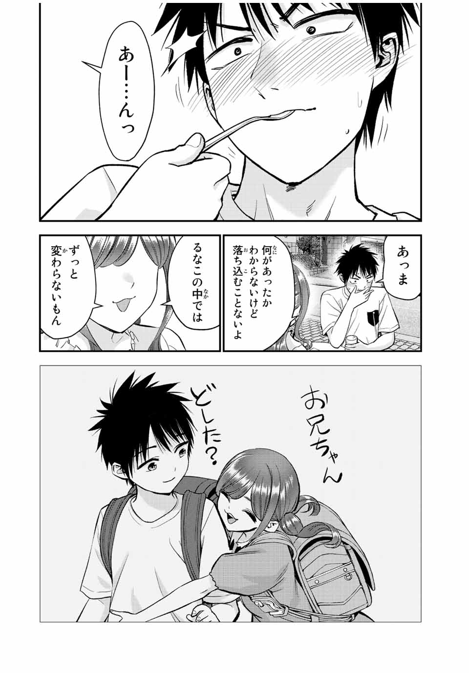 NO MORE LOVE WITH THE GIRLS. - raw - Chapter 28 - https://jpdd.ccdd.to/JPDD/nomorelovewiththegirls/209169/h3ajch5yf44.jpg