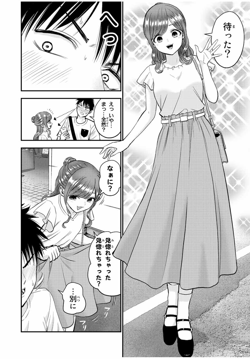 NO MORE LOVE WITH THE GIRLS. - raw - Chapter 28 - https://jpdd.ccdd.to/JPDD/nomorelovewiththegirls/209169/lhurhs1udes.jpg