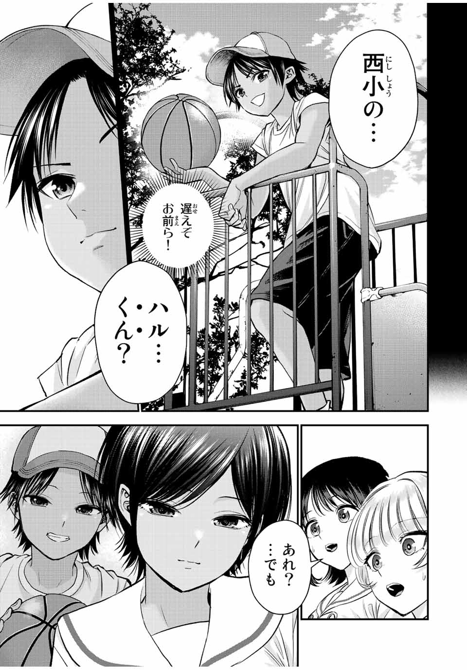 NO MORE LOVE WITH THE GIRLS. - raw - Chapter 29 - https://jpdd.ccdd.to/JPDD/nomorelovewiththegirls/209768/bvmfvvis4pk.jpg
