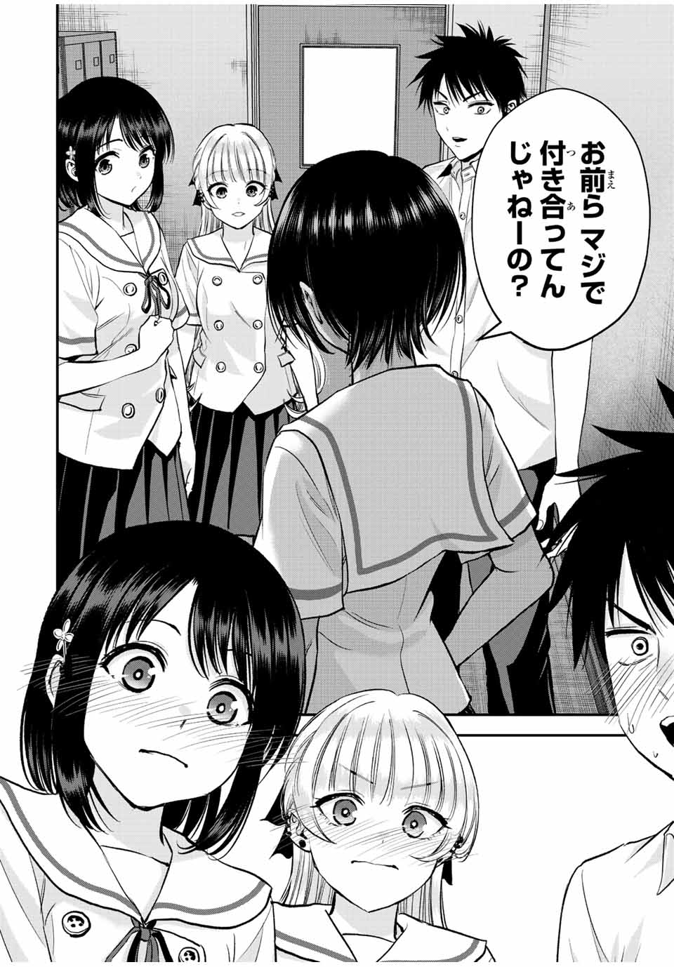 NO MORE LOVE WITH THE GIRLS. - raw - Chapter 30 - https://jpdd.ccdd.to/JPDD/nomorelovewiththegirls/210328/2pgon3q5cy5.jpg