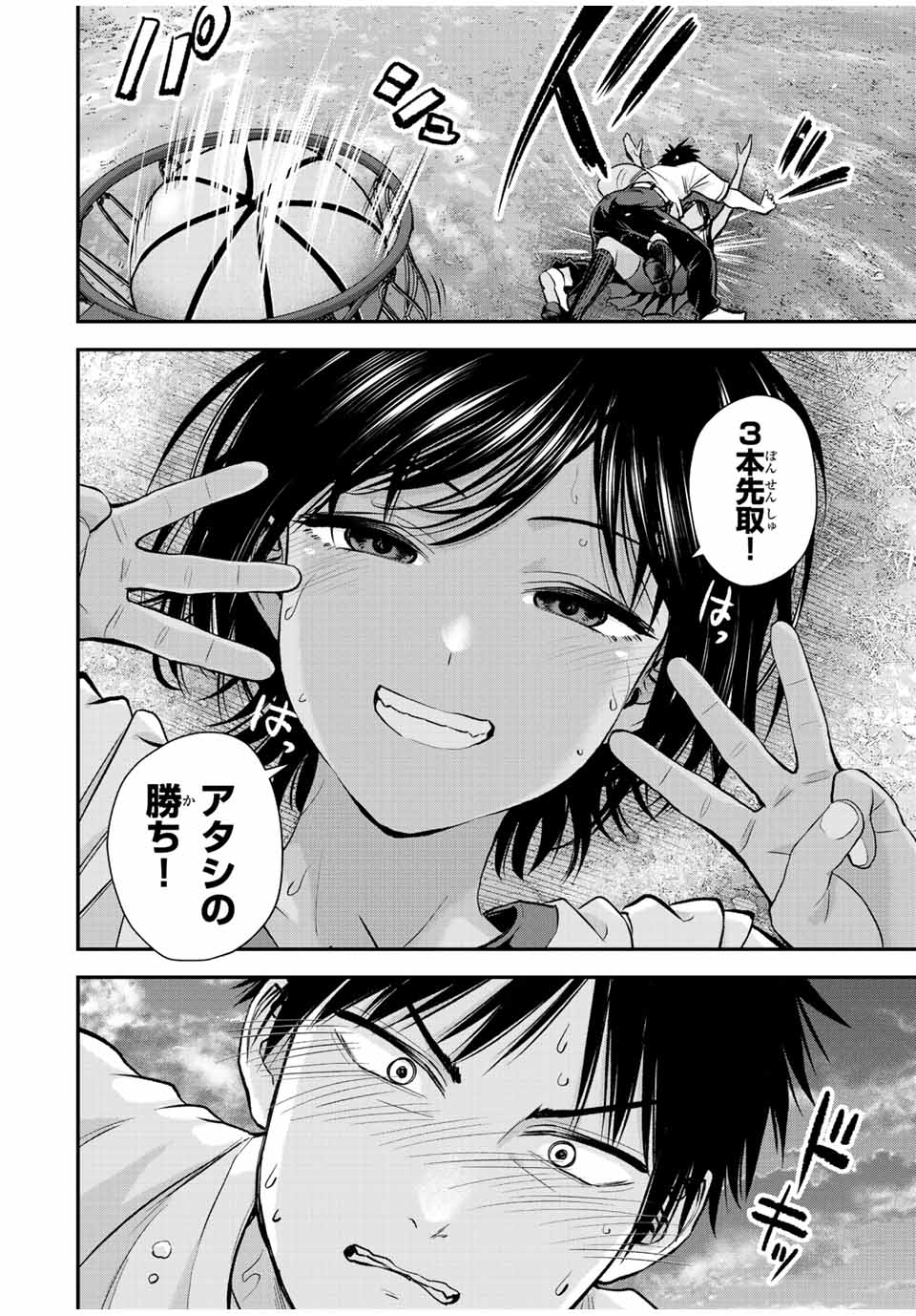 NO MORE LOVE WITH THE GIRLS. - raw - Chapter 30 - https://jpdd.ccdd.to/JPDD/nomorelovewiththegirls/210328/lnaapod0b41.jpg