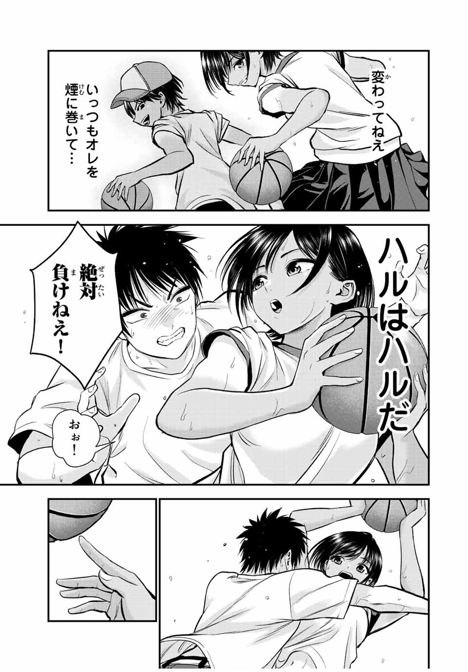 NO MORE LOVE WITH THE GIRLS. - raw - Chapter 30 - https://jpdd.ccdd.to/JPDD/nomorelovewiththegirls/210328/ntivubgaiuy.jpg