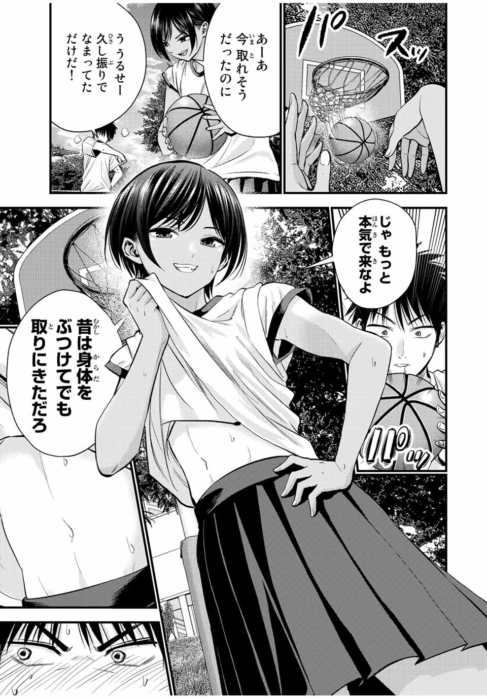 NO MORE LOVE WITH THE GIRLS. - raw - Chapter 30 - https://jpdd.ccdd.to/JPDD/nomorelovewiththegirls/210328/uvptbak4pg0.jpg