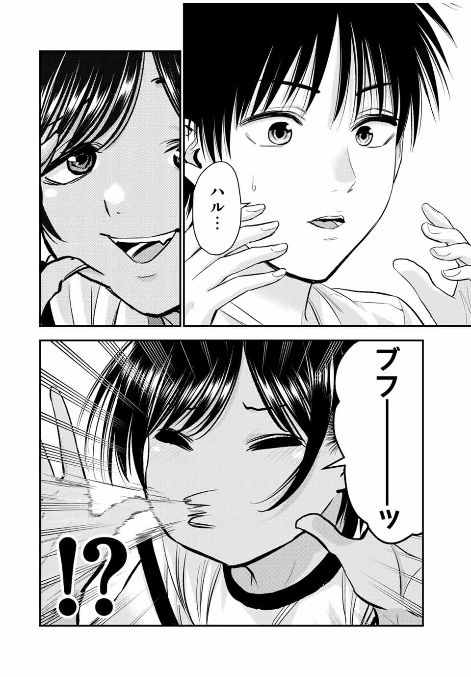 NO MORE LOVE WITH THE GIRLS. - raw - Chapter 31 - https://jpdd.ccdd.to/JPDD/nomorelovewiththegirls/210923/hcmkimy4msl.jpg
