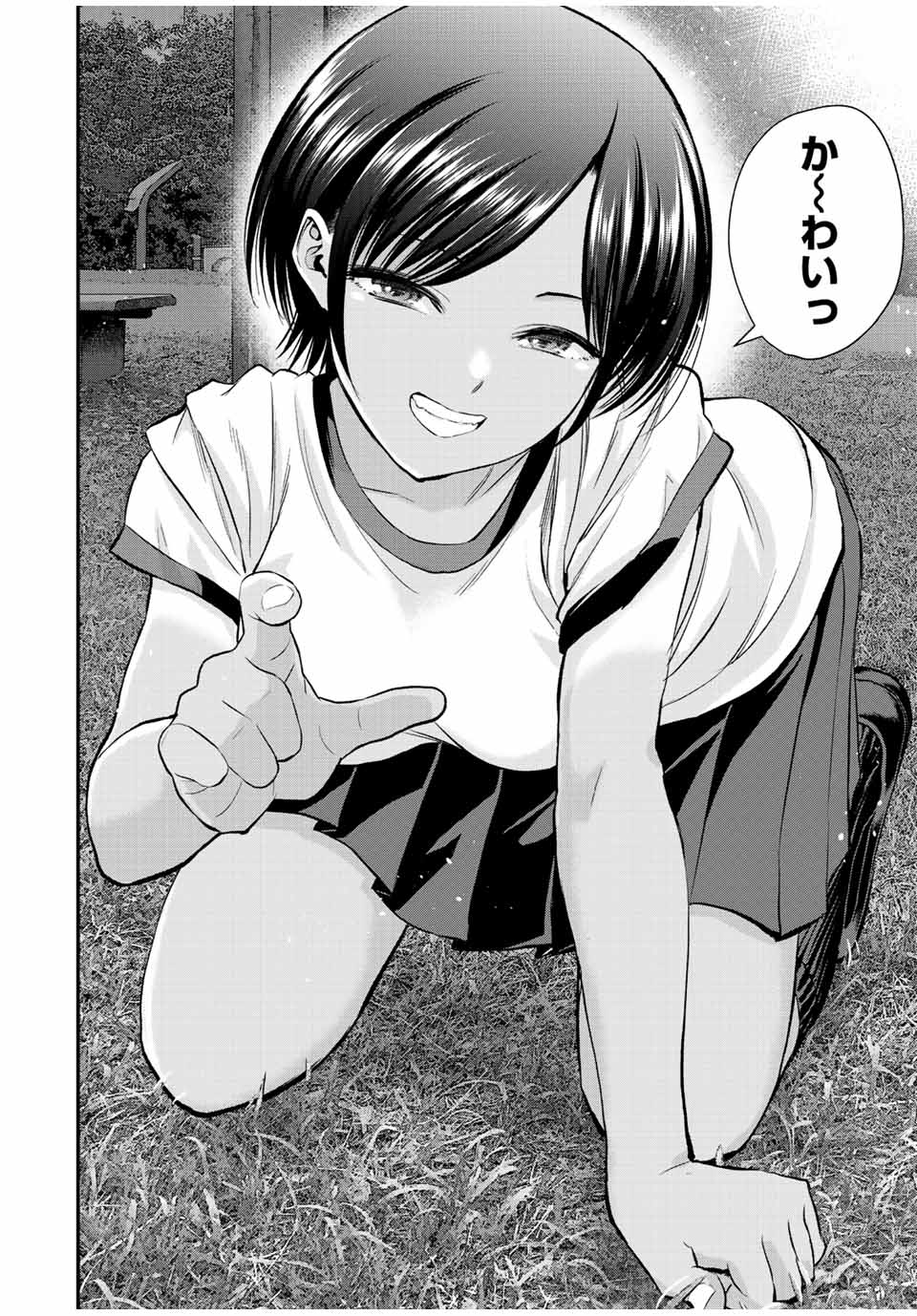 NO MORE LOVE WITH THE GIRLS. - raw - Chapter 31 - https://jpdd.ccdd.to/JPDD/nomorelovewiththegirls/210923/p5z0ocle2ll.jpg
