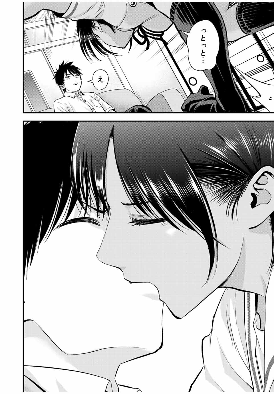 NO MORE LOVE WITH THE GIRLS. - raw - Chapter 32 - https://jpdd.ccdd.to/JPDD/nomorelovewiththegirls/211509/ibxljym3fhz.jpg