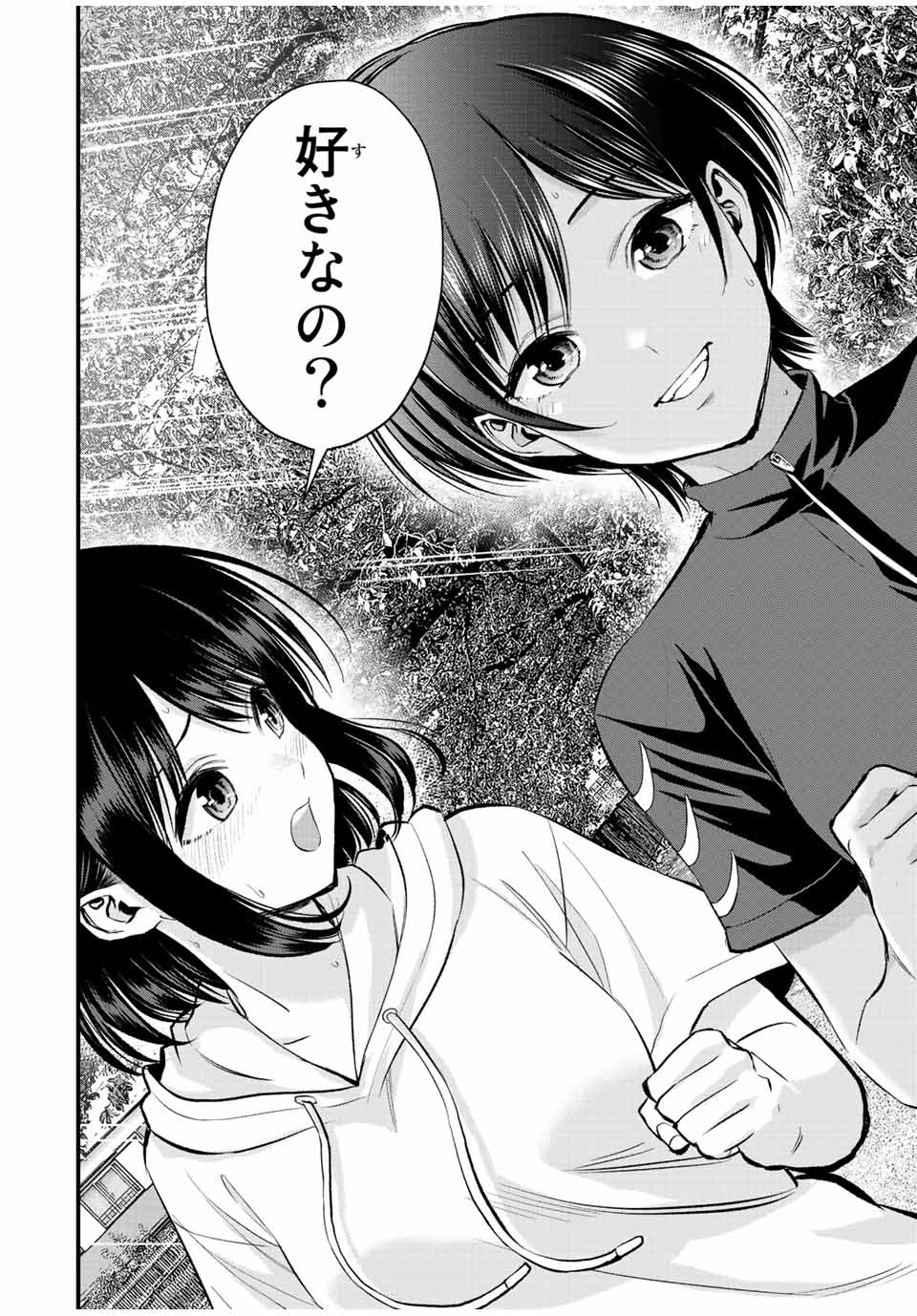 NO MORE LOVE WITH THE GIRLS. - raw - Chapter 33 - https://jpdd.ccdd.to/JPDD/nomorelovewiththegirls/212264/dywh0en1uif.jpg