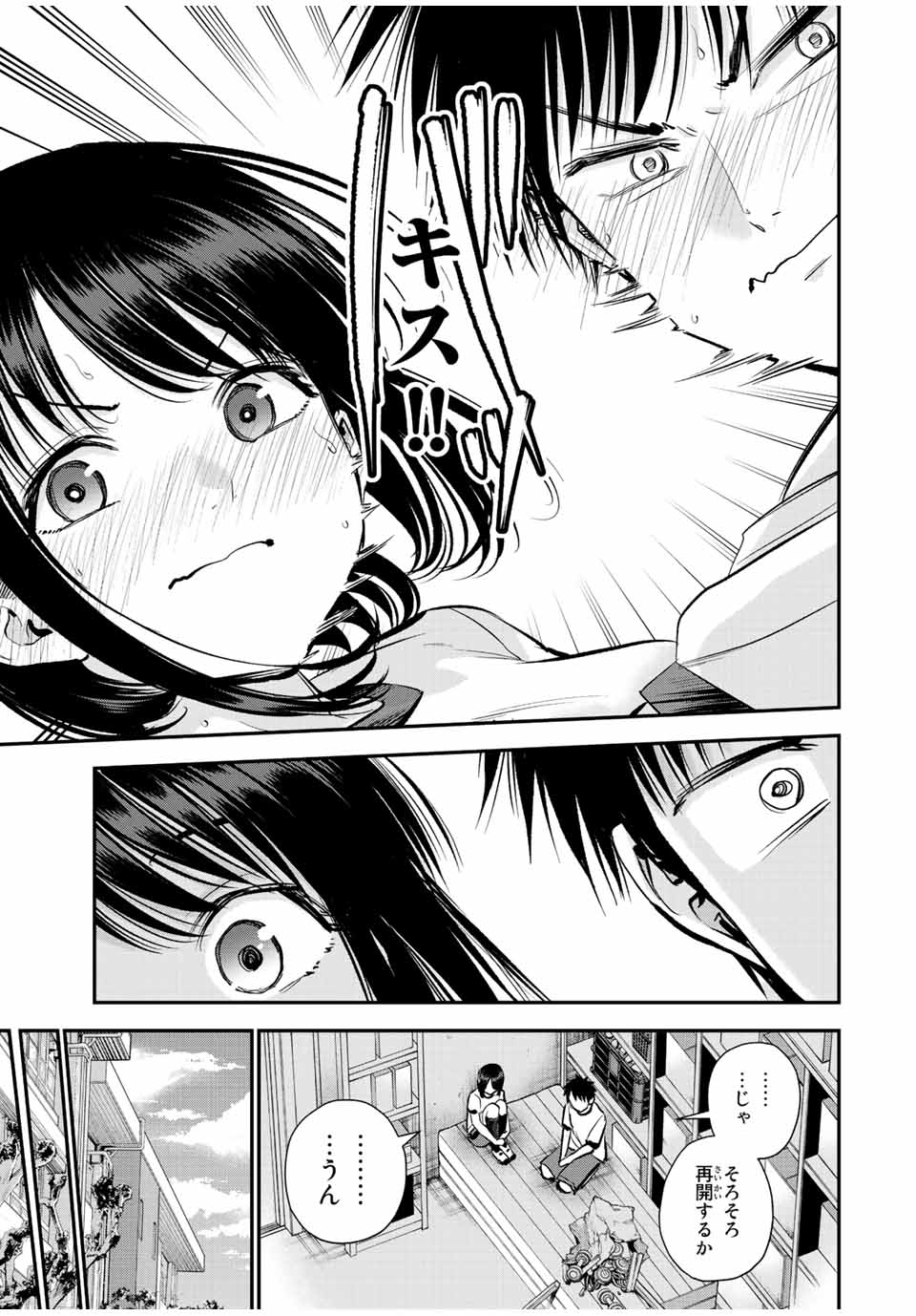 NO MORE LOVE WITH THE GIRLS. - raw - Chapter 35 - https://jpdd.ccdd.to/JPDD/nomorelovewiththegirls/213641/ewfh114j43n.jpg
