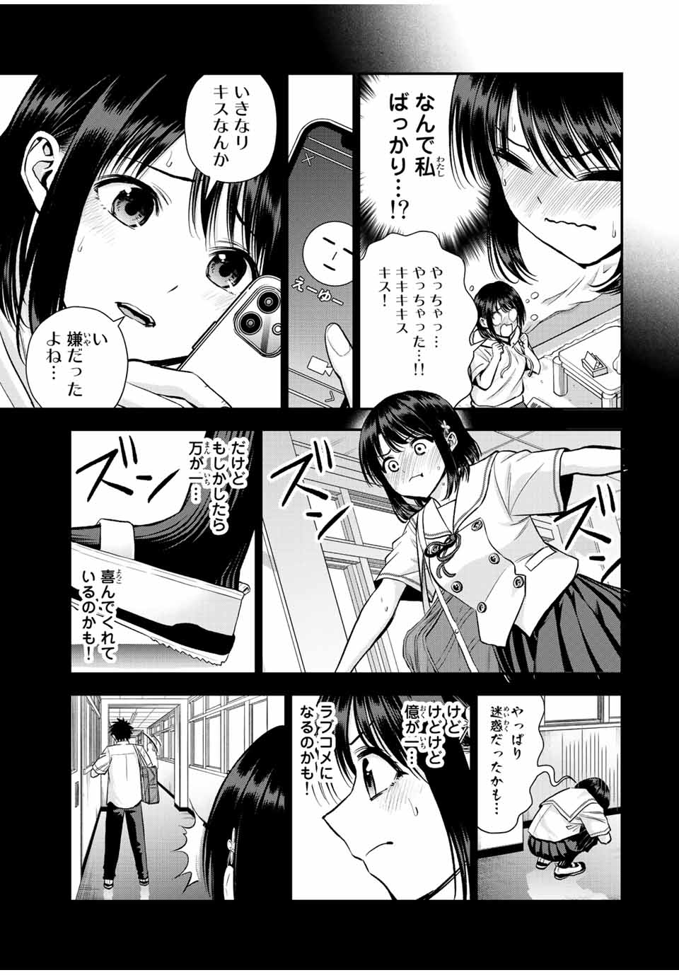NO MORE LOVE WITH THE GIRLS. - raw - Chapter 35 - https://jpdd.ccdd.to/JPDD/nomorelovewiththegirls/213641/lpnwfvjjlb5.jpg