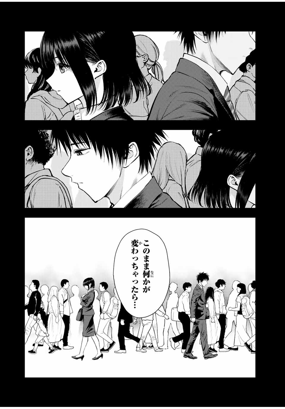 NO MORE LOVE WITH THE GIRLS. - raw - Chapter 36 - https://jpdd.ccdd.to/JPDD/nomorelovewiththegirls/214240/wtu43mt3uoc.jpg