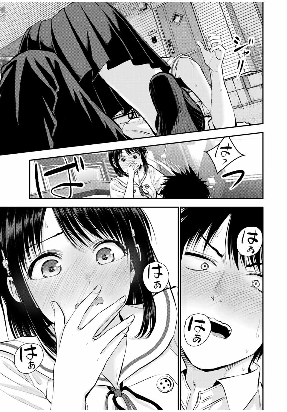 NO MORE LOVE WITH THE GIRLS. - raw - Chapter 37 - https://jpdd.ccdd.to/JPDD/nomorelovewiththegirls/214938/w1arpvwrmkr.jpg
