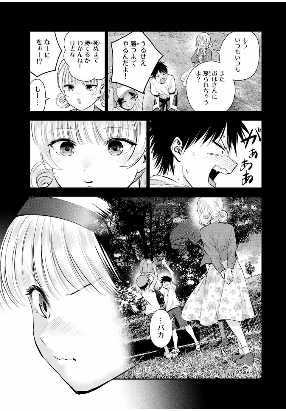 NO MORE LOVE WITH THE GIRLS. - raw - Chapter 39 - https://jpdd.ccdd.to/JPDD/nomorelovewiththegirls/216365/hqwcmntexws.jpg