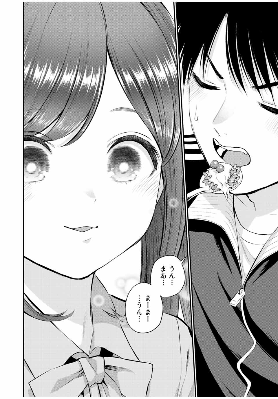 NO MORE LOVE WITH THE GIRLS. - raw - Chapter 46 - https://jpdd.ccdd.to/JPDD/nomorelovewiththegirls/221174/ihtl15s4usd.jpg