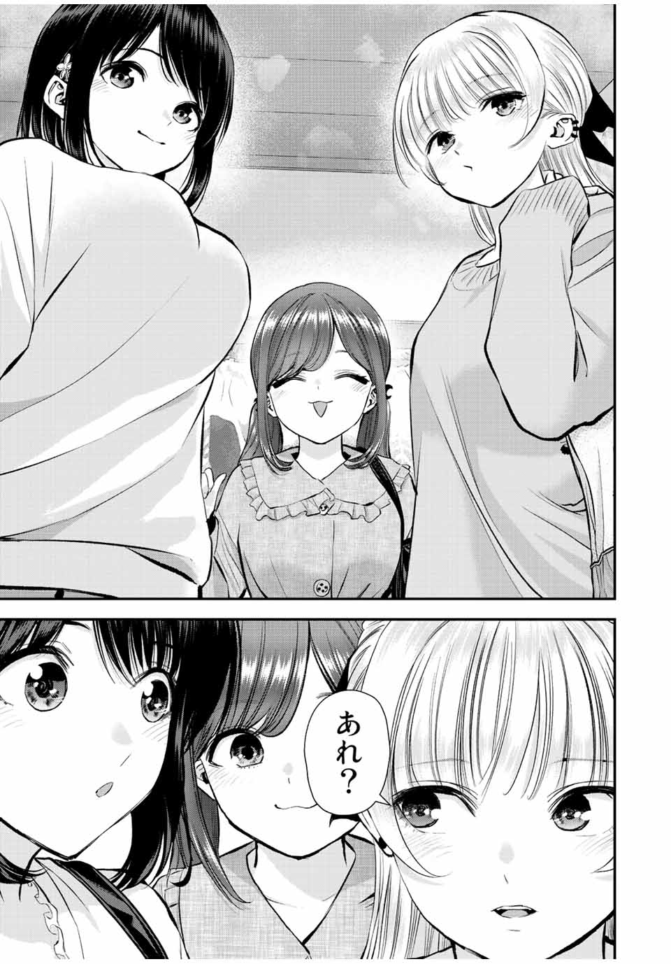 NO MORE LOVE WITH THE GIRLS. - raw - Chapter 48 - https://jpdd.ccdd.to/JPDD/nomorelovewiththegirls/222484/gvkuwxvotc0.jpg