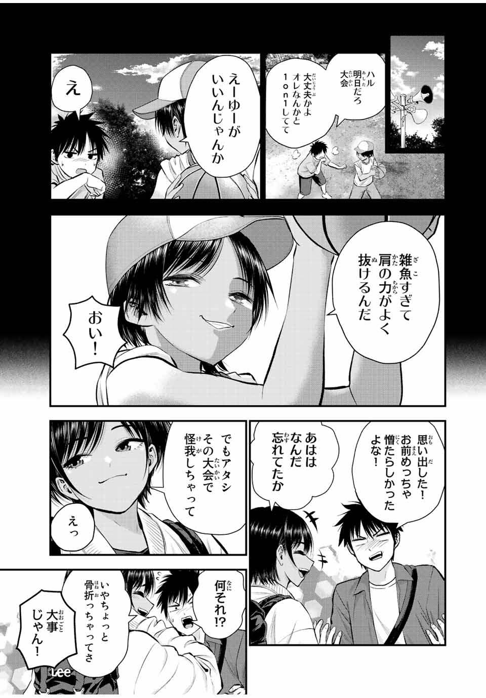 NO MORE LOVE WITH THE GIRLS. - raw - Chapter 48 - https://jpdd.ccdd.to/JPDD/nomorelovewiththegirls/222484/vmtjhewtaaq.jpg