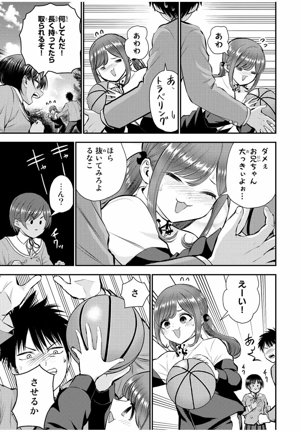 NO MORE LOVE WITH THE GIRLS. - raw - Chapter 52 - https://jpdd.ccdd.to/JPDD/nomorelovewiththegirls/225599/2h2v35lobp5.jpg