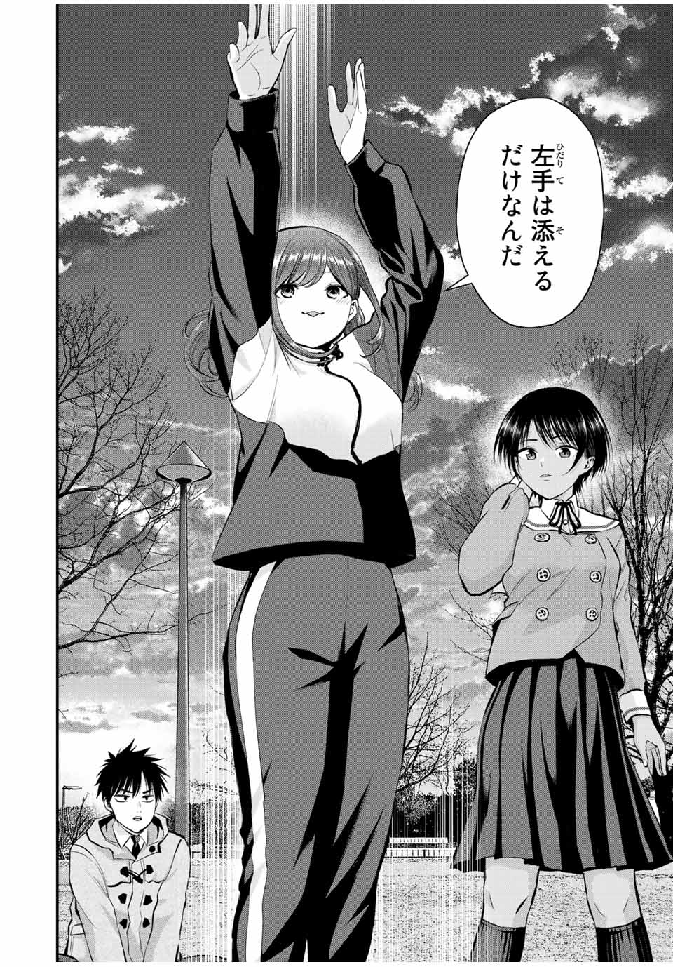 NO MORE LOVE WITH THE GIRLS. - raw - Chapter 52 - https://jpdd.ccdd.to/JPDD/nomorelovewiththegirls/225599/do5nmgvkevd.jpg