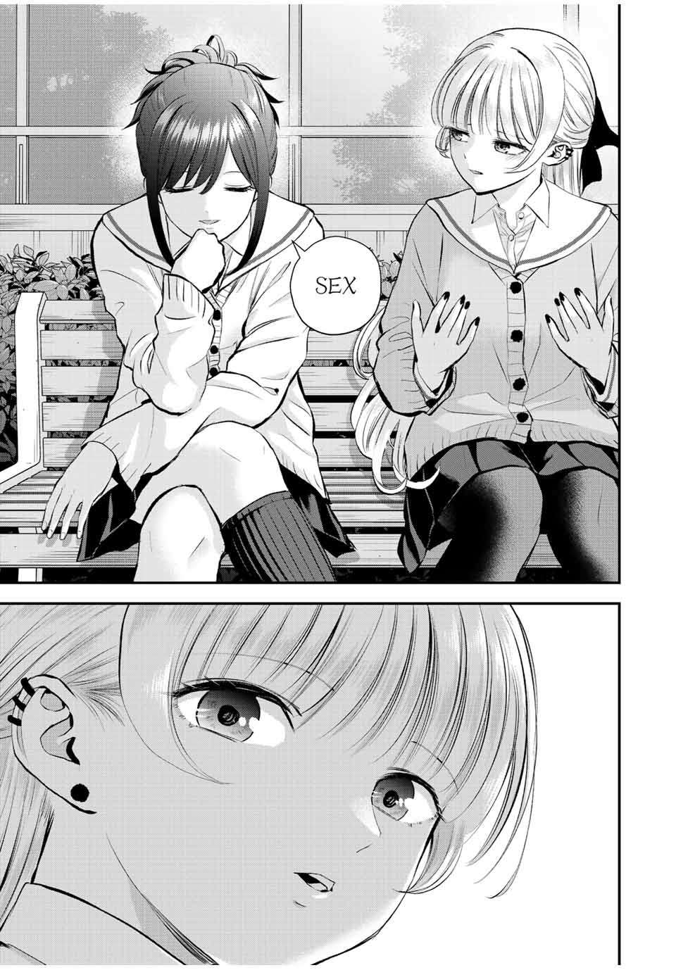 NO MORE LOVE WITH THE GIRLS. - raw - Chapter 54 - https://jpdd.ccdd.to/JPDD/nomorelovewiththegirls/227023/1ho1rjkf4m2.jpg