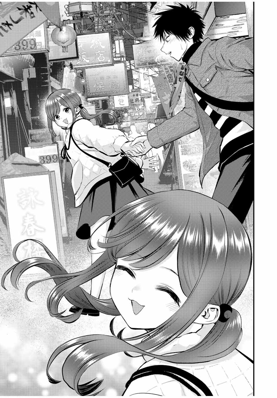 NO MORE LOVE WITH THE GIRLS. - raw - Chapter 56 - https://jpdd.ccdd.to/JPDD/nomorelovewiththegirls/228467/tcrknk123nm.jpg