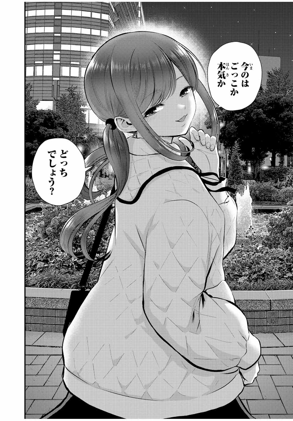 NO MORE LOVE WITH THE GIRLS. - raw - Chapter 57 - https://jpdd.ccdd.to/JPDD/nomorelovewiththegirls/229240/qi0bhqhzuh4.jpg