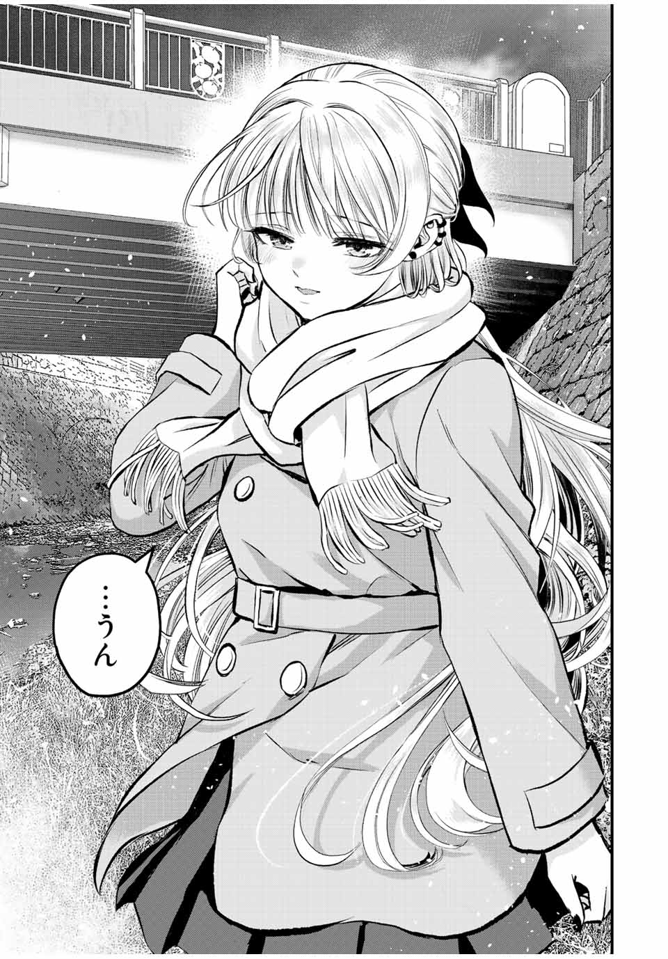 NO MORE LOVE WITH THE GIRLS. - raw - Chapter 66 - https://jpdd.ccdd.to/JPDD/nomorelovewiththegirls/236733/0oxvpvh2jic.jpg