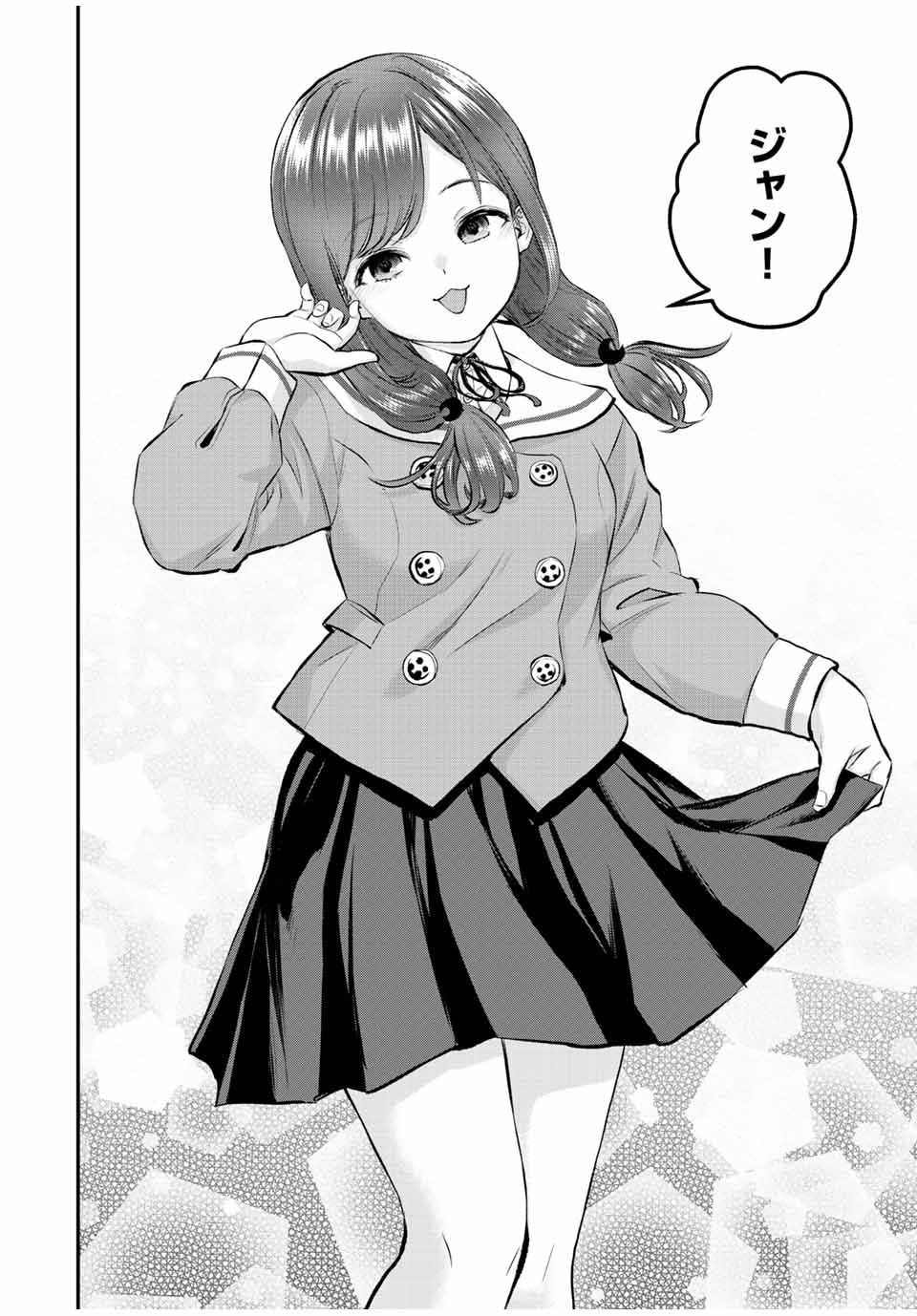 NO MORE LOVE WITH THE GIRLS. - raw - Chapter 68 - https://jpdd.ccdd.to/JPDD/nomorelovewiththegirls/238339/vzvymiw1zva.jpg