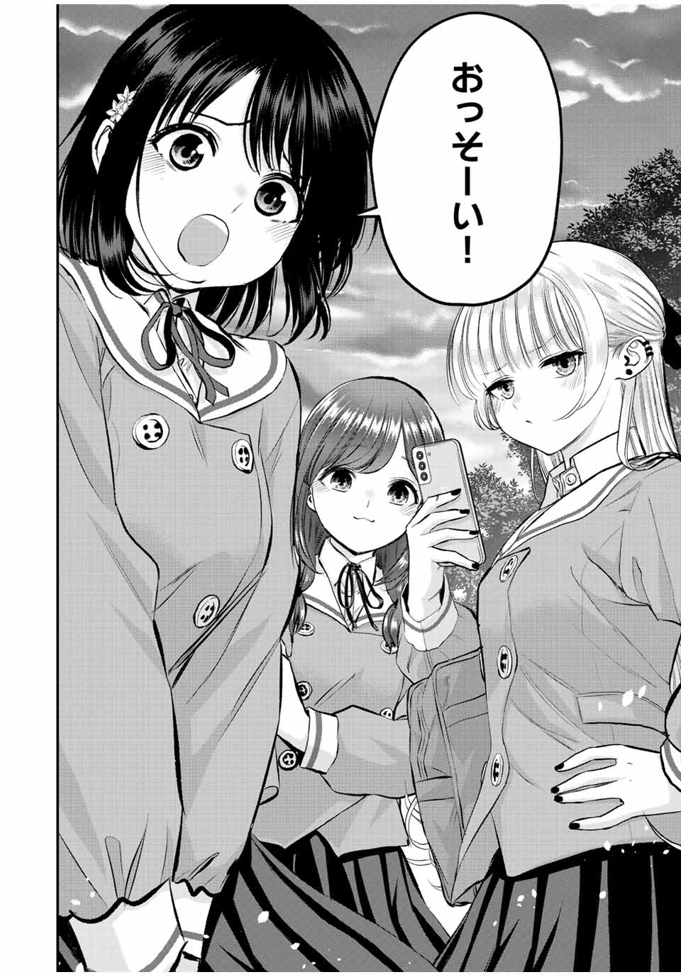 NO MORE LOVE WITH THE GIRLS. - raw - Chapter 73 - https://jpdd.ccdd.to/JPDD/nomorelovewiththegirls/242657/iehfokompt1.jpg