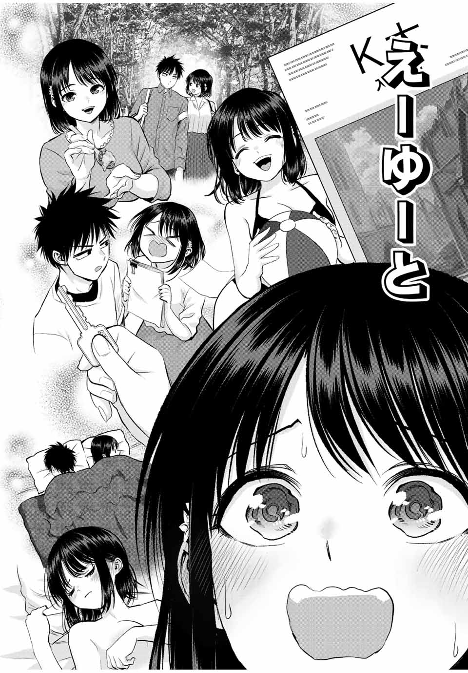 NO MORE LOVE WITH THE GIRLS. - raw - Chapter 75 - https://jpdd.ccdd.to/JPDD/nomorelovewiththegirls/245452/3j2ut4zd3ij.jpg