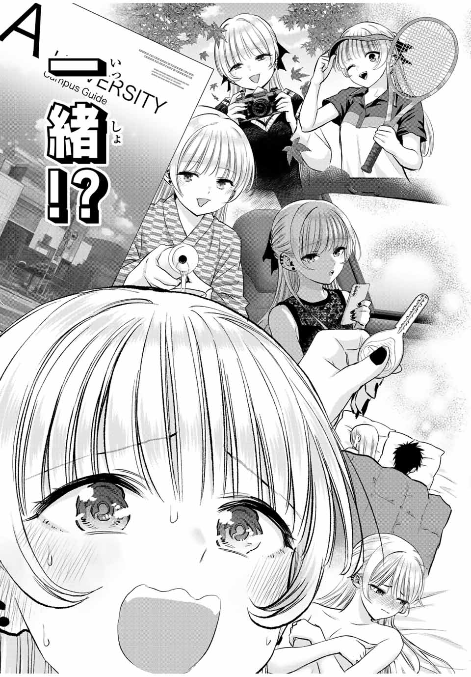 NO MORE LOVE WITH THE GIRLS. - raw - Chapter 75 - https://jpdd.ccdd.to/JPDD/nomorelovewiththegirls/245452/oylq3bpthvd.jpg