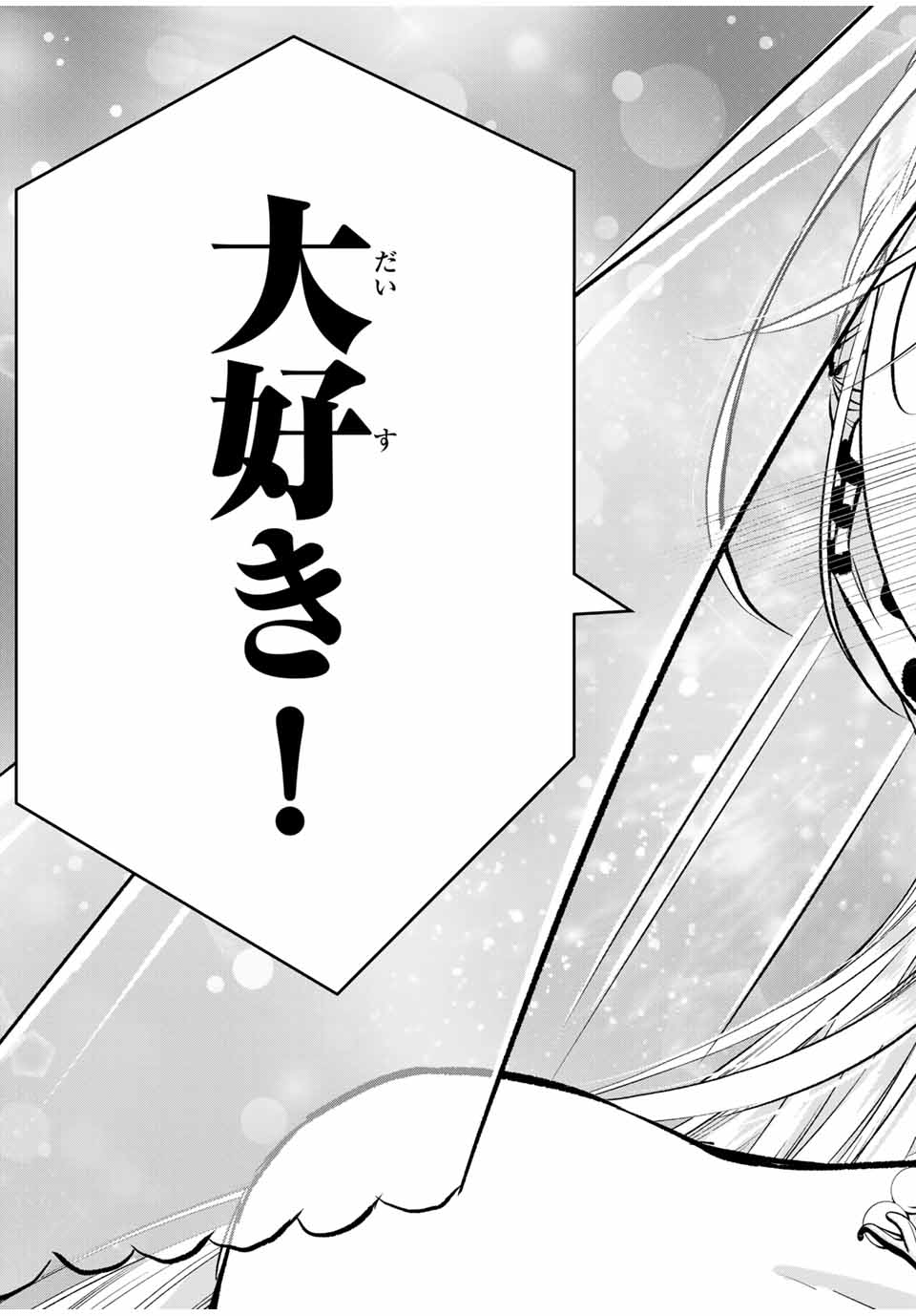 NO MORE LOVE WITH THE GIRLS. - raw - Chapter 85 - https://jpdd.ccdd.to/JPDD/nomorelovewiththegirls/254908/0pvhv2ozwjt.jpg
