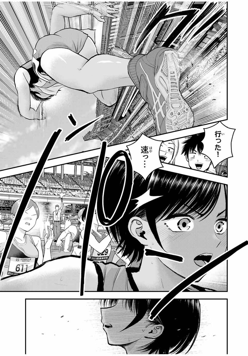 NO MORE LOVE WITH THE GIRLS. - raw - Chapter 90 - https://jpdd.ccdd.to/JPDD/nomorelovewiththegirls/259559/vigk32xghdf.jpg