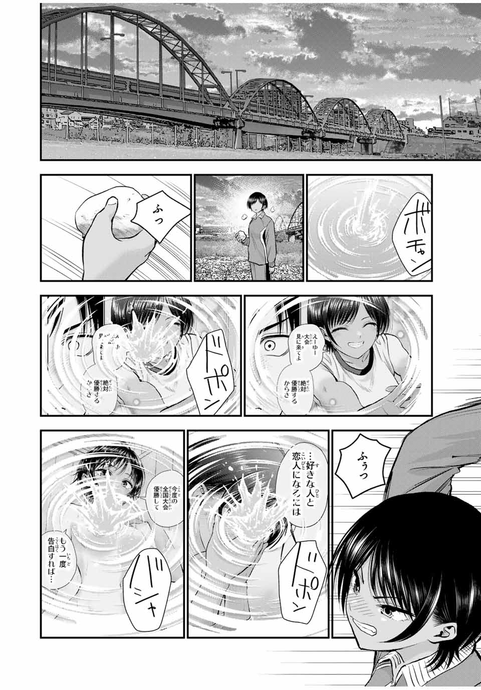 NO MORE LOVE WITH THE GIRLS. - raw - Chapter 91 - https://jpdd.ccdd.to/JPDD/nomorelovewiththegirls/260678/t4hw3s3cvk4.jpg