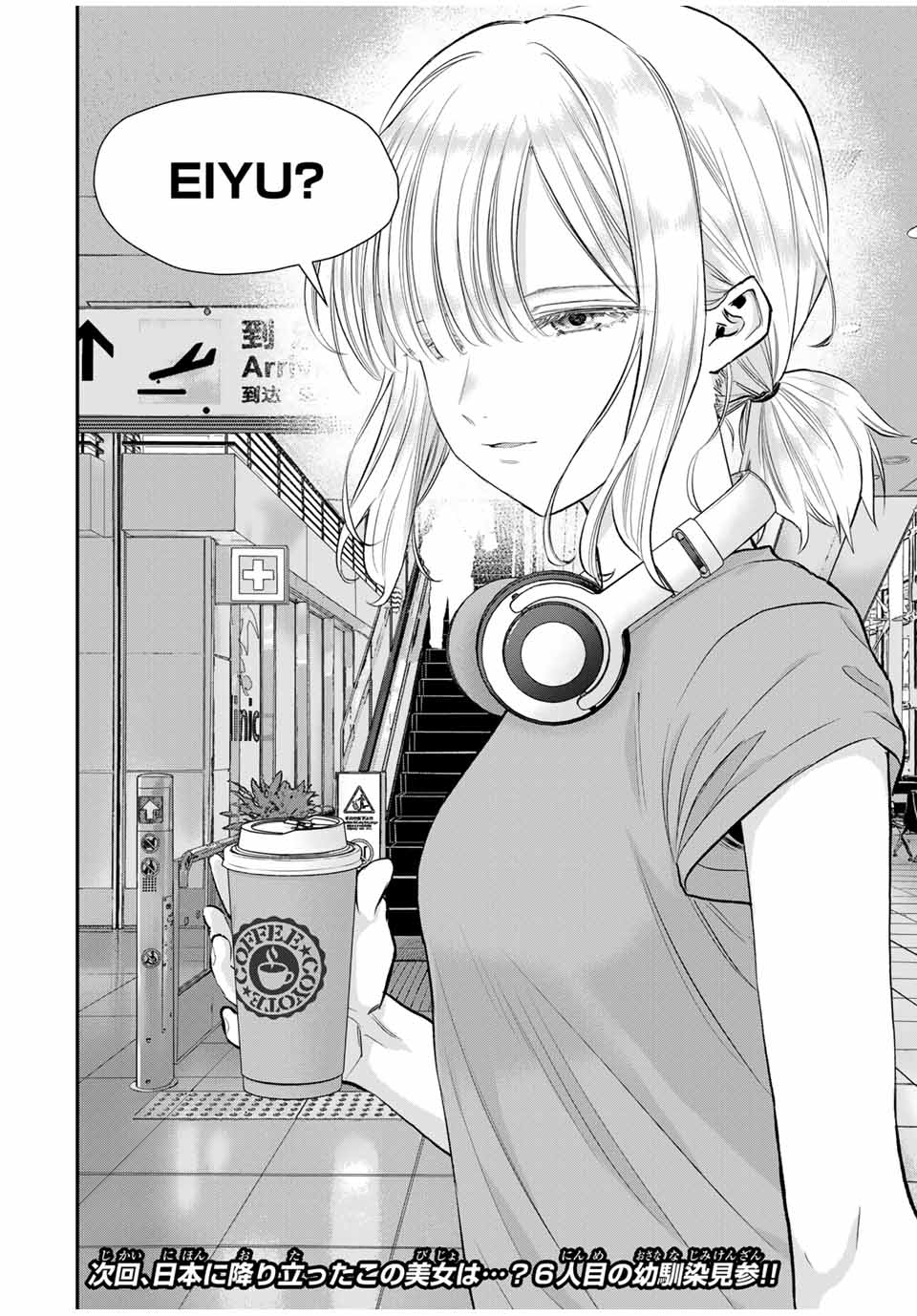 NO MORE LOVE WITH THE GIRLS. - raw - Chapter 99 - https://jpdd.ccdd.to/JPDD/nomorelovewiththegirls/269911/ssvvvxutxma.jpg