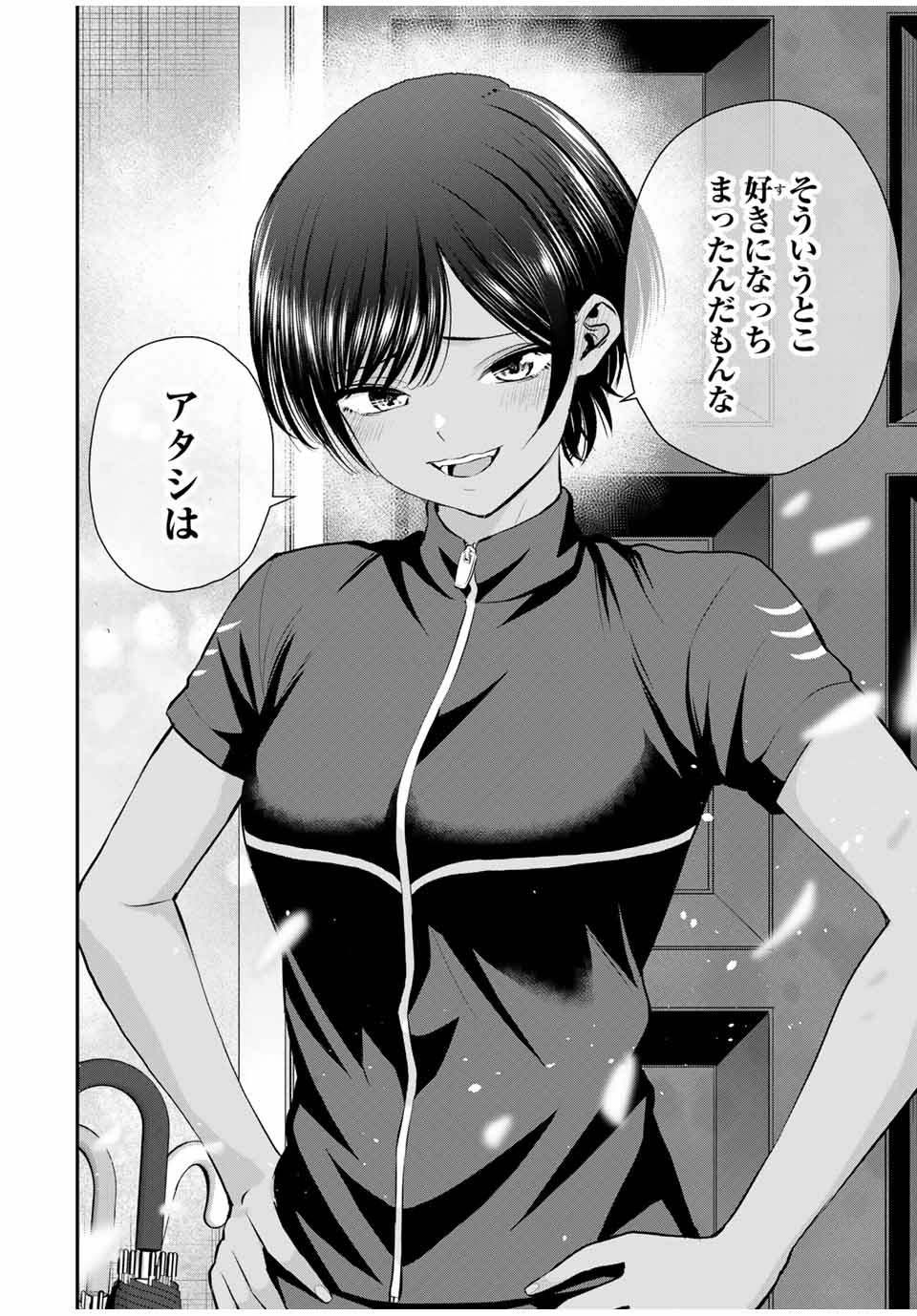 NO MORE LOVE WITH THE GIRLS. - raw - Chapter 103 - https://jpdd.ccdd.to/JPDD/nomorelovewiththegirls/274103/kngbfqlu3hc.jpg