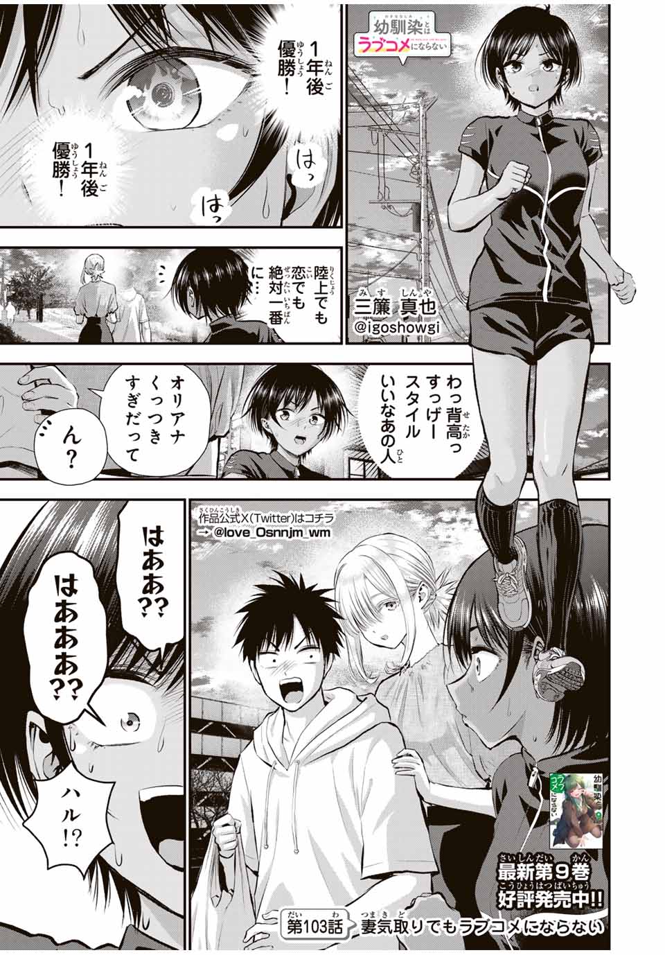 NO MORE LOVE WITH THE GIRLS. - raw - Chapter 103 - https://jpdd.ccdd.to/JPDD/nomorelovewiththegirls/274103/vlkvynfaf0n.jpg