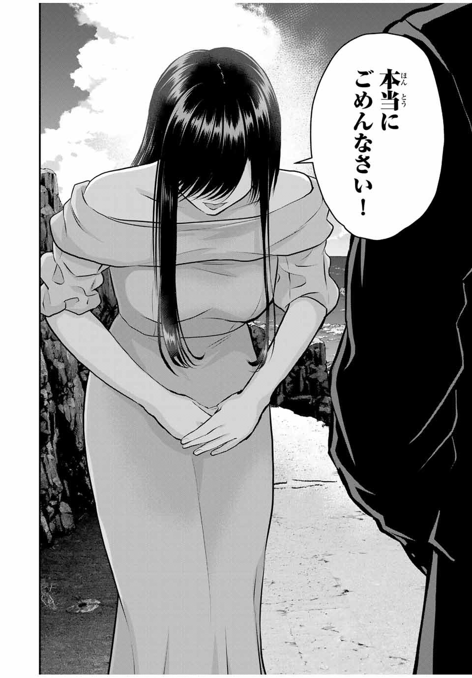 NO MORE LOVE WITH THE GIRLS. - raw - Chapter 109 - https://jpdd.ccdd.to/JPDD/nomorelovewiththegirls/281145/wc3wpoft01s.jpg