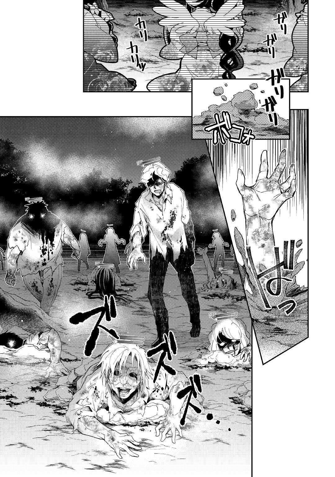 NONBIRI VRMMOKI - raw - Chapter 43 - https://jpdd.ccdd.to/JPDD/nonbirivrmmoki/112386/wuu2jc0pqw0.jpg
