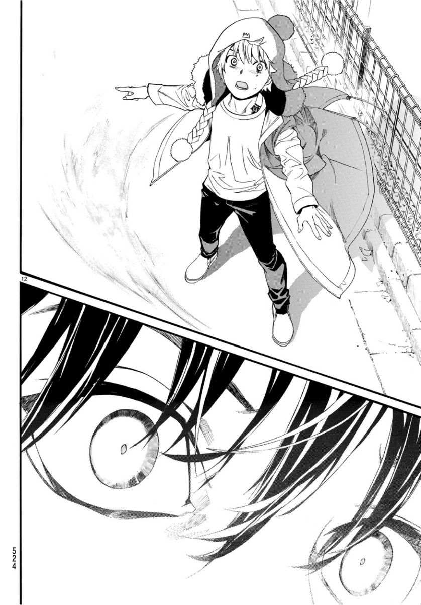 NORAGAMI - raw - Chapter 84 - https://jpdd.ccdd.to/JPDD/noragami/101684/1tl3dhjt33q.jpg