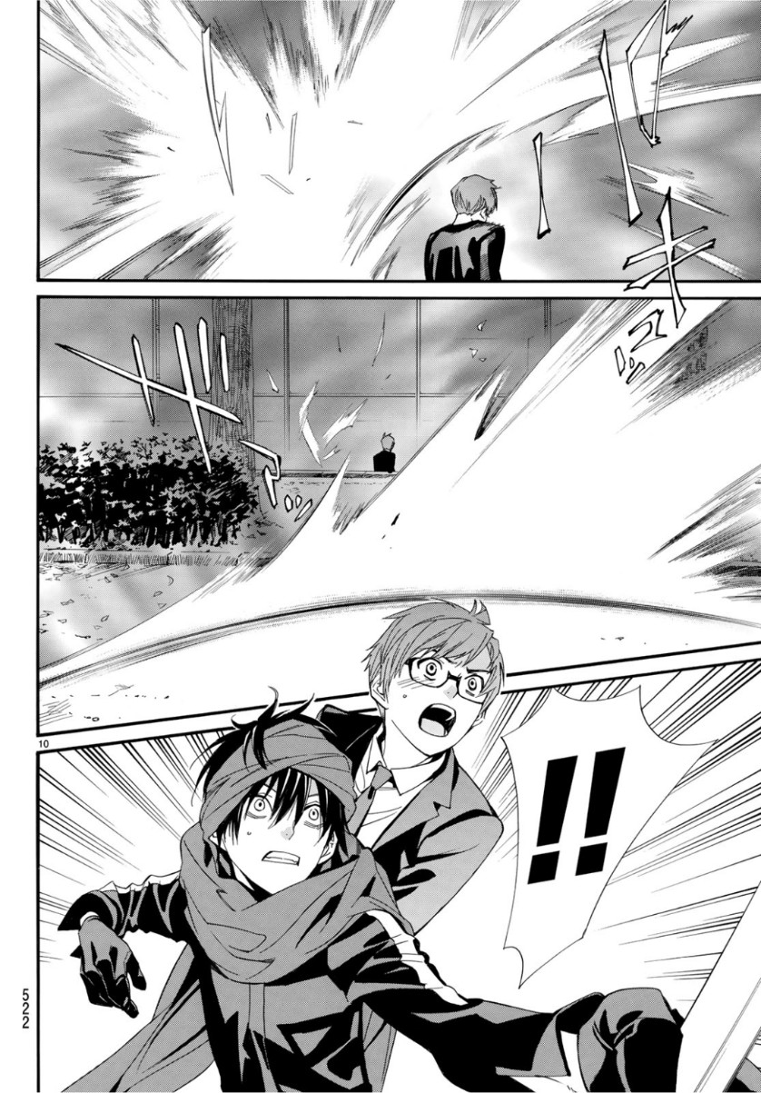 NORAGAMI - raw - Chapter 84 - https://jpdd.ccdd.to/JPDD/noragami/101684/n2w2bmqkh5r.jpg