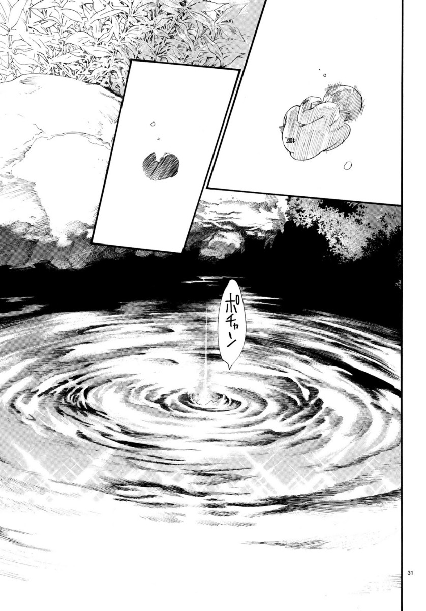 NORAGAMI - raw - Chapter 85 - https://jpdd.ccdd.to/JPDD/noragami/110392/j5so1ojdqlj.jpg