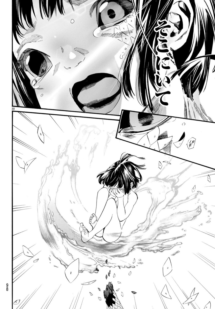 NORAGAMI - raw - Chapter 85 - https://jpdd.ccdd.to/JPDD/noragami/110392/knjbhlfmryg.jpg