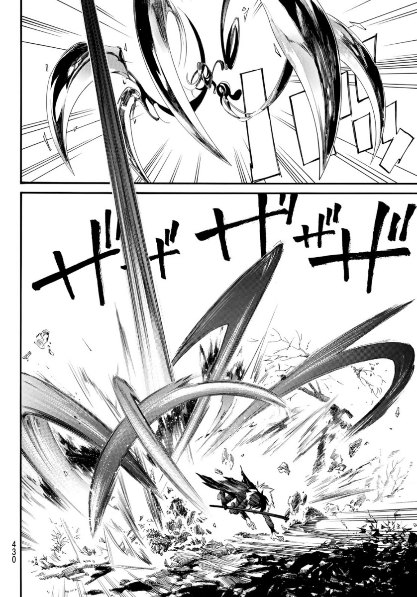 NORAGAMI - raw - Chapter 89.2 - https://jpdd.ccdd.to/JPDD/noragami/136088/352splnkrix.jpg
