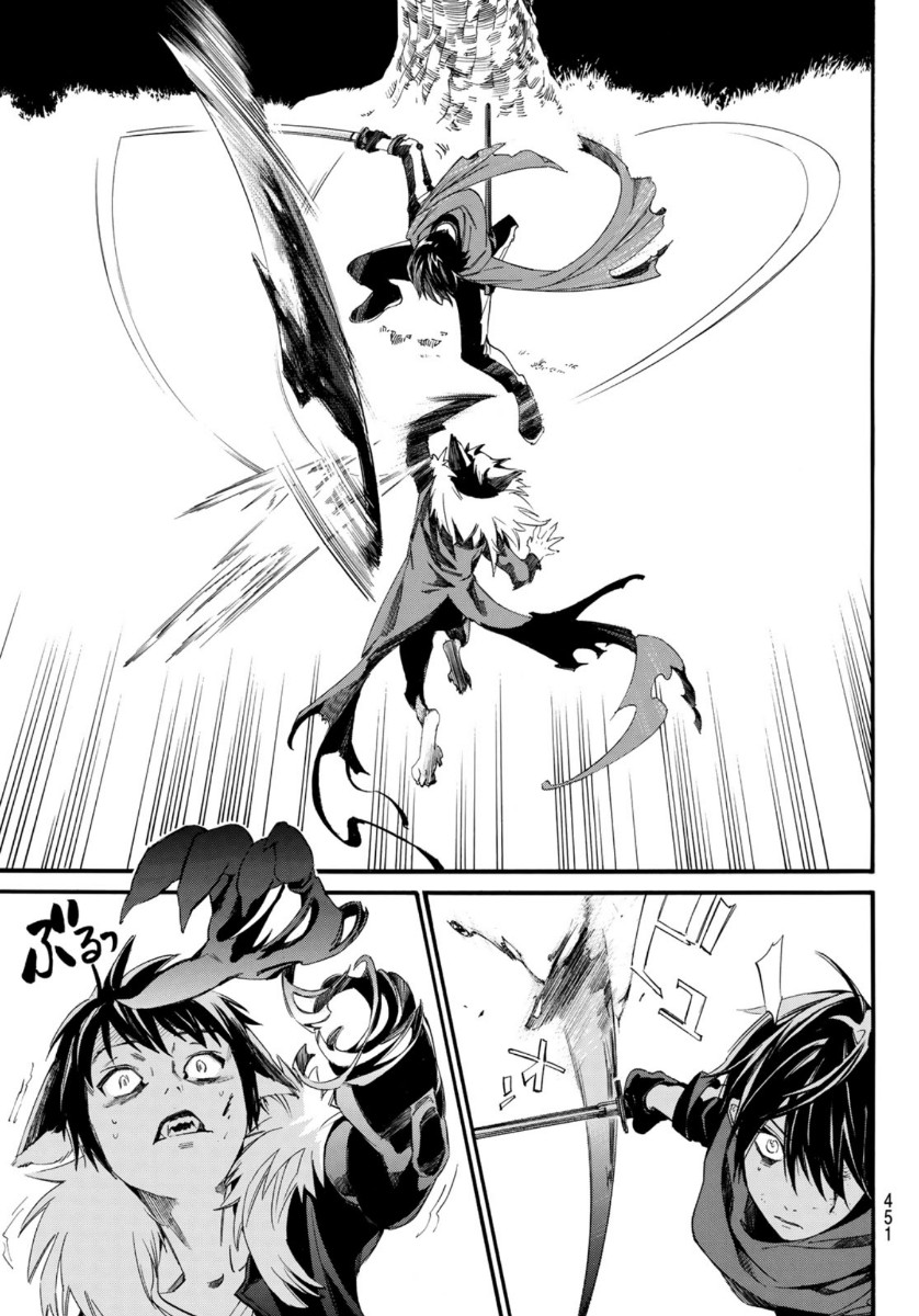 NORAGAMI - raw - Chapter 89.2 - https://jpdd.ccdd.to/JPDD/noragami/136088/prxkuxqcl4z.jpg