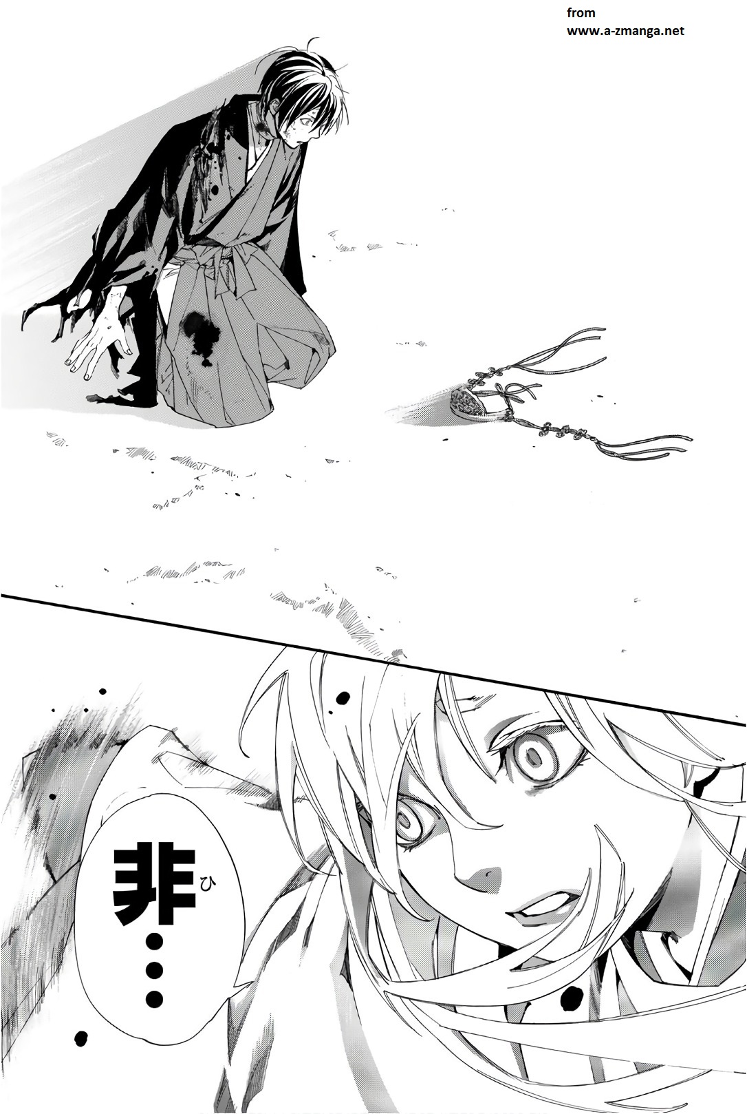 NORAGAMI - raw - Chapter 72 - https://jpdd.ccdd.to/JPDD/noragami/146669/isihccplegg.jpg