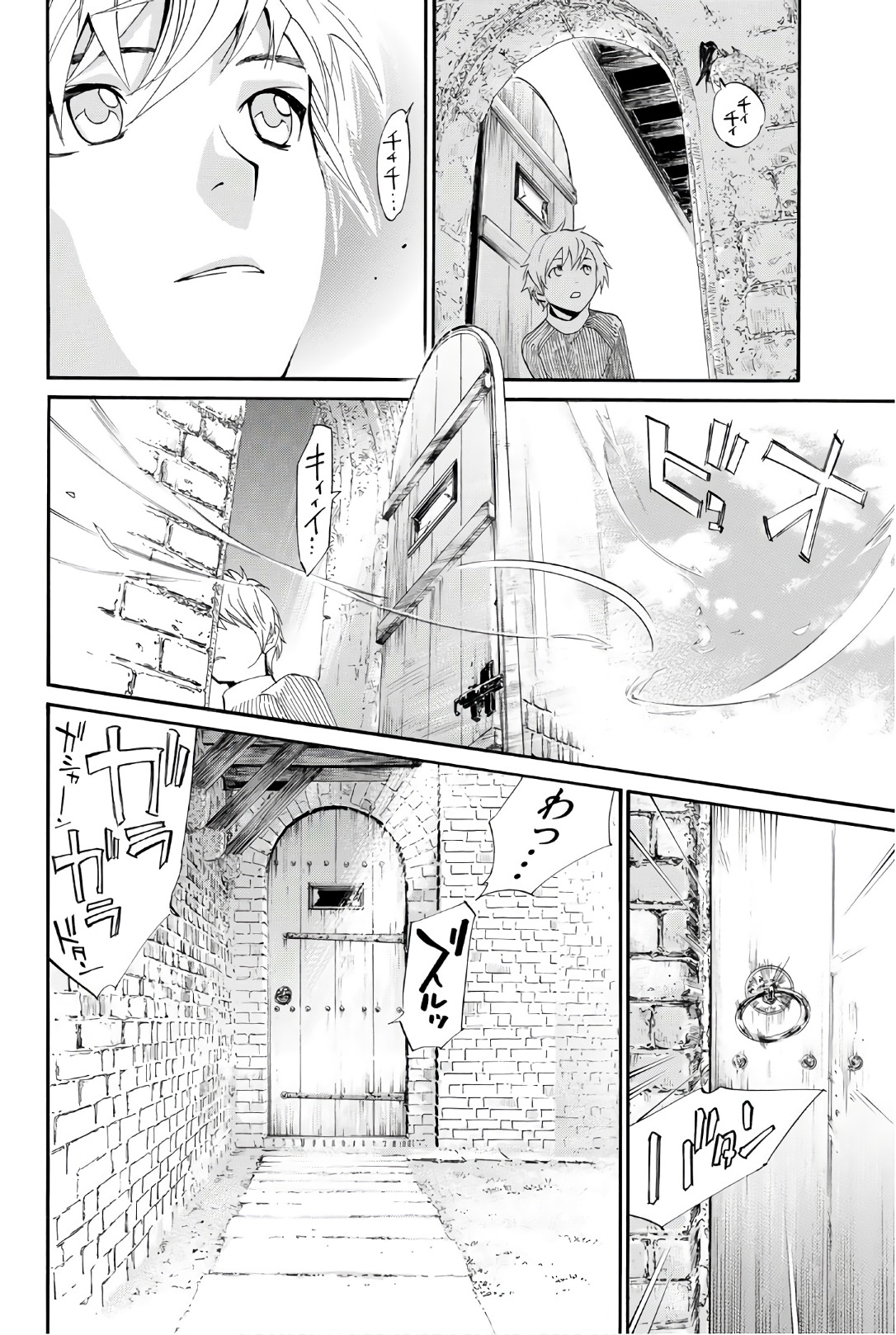 NORAGAMI - raw - Chapter 72 - https://jpdd.ccdd.to/JPDD/noragami/146669/m5l3wjmp2tq.jpg