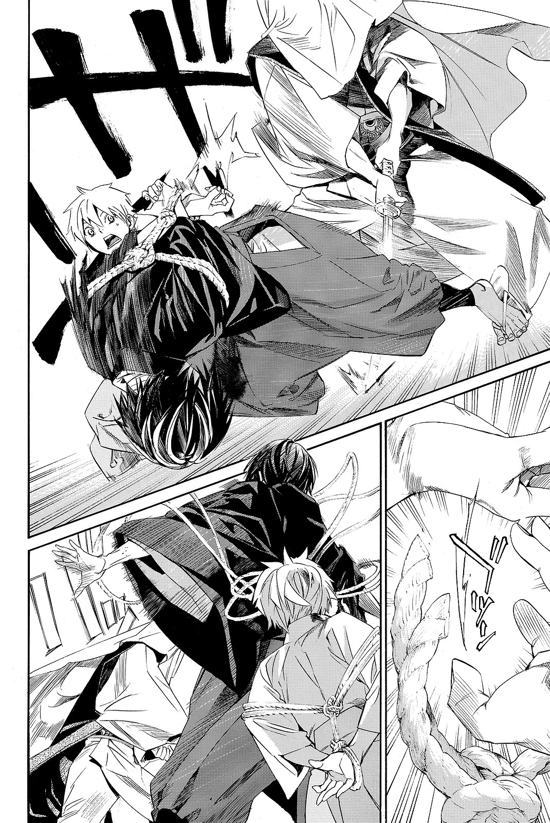 NORAGAMI - raw - Chapter 70 - https://jpdd.ccdd.to/JPDD/noragami/146671/4ft4d0ekxyk.jpg